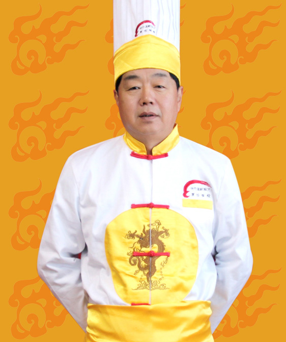 国家中式烹调技师