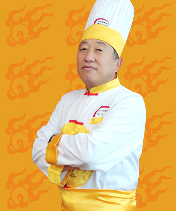 中式高级烹调师