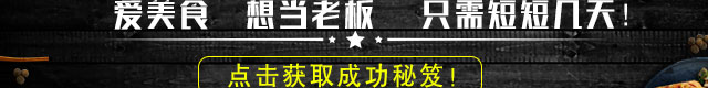 新东方短期班banner3